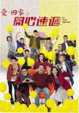 暖光影视 剧集抽屉 标本采集照